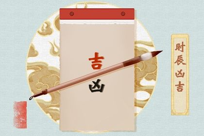 2026年03月12日订婚有问题吗? 今天定下亲事行不行 2026年03月12日订婚有问题吗? 今天定下亲事行不行