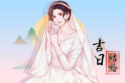 2026年03月02日结婚合不合适？ 今日办喜事有问题吗？