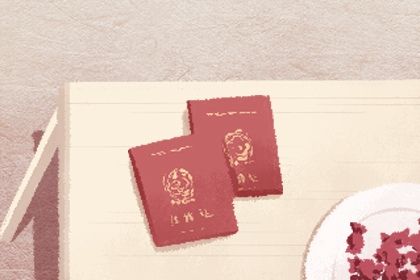 2026年03月04日结婚吉日宜忌 适合办喜事吗? 2026年03月04日结婚吉日宜忌 适合办喜事吗?
