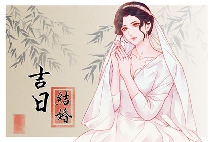 2025年03月07日结婚好吗 是办喜事好日子吗