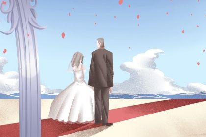 2026年01月14日结婚可不可以？ 办喜事行不行？