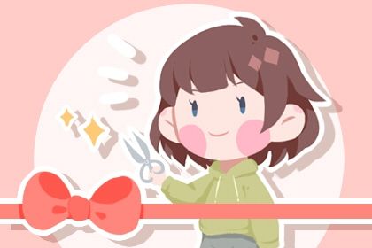 2025年11月29日开业黄道吉日查询 开门做生意算好日子？