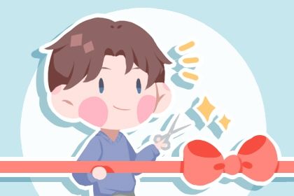 农历十月廿三开业是上上吉时吗？ 开张是否是好日子？