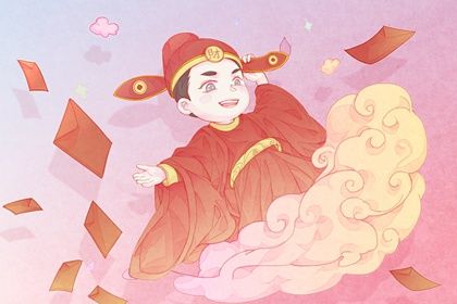 2026年01月26日这日子开业是否黄道吉日？ 开门做生意是否合适宜？