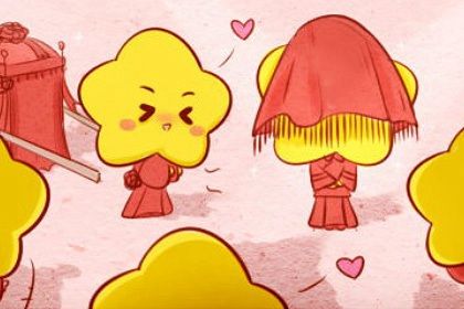 2026年04月12日是否宜领证？ 登记结婚吉日宜忌