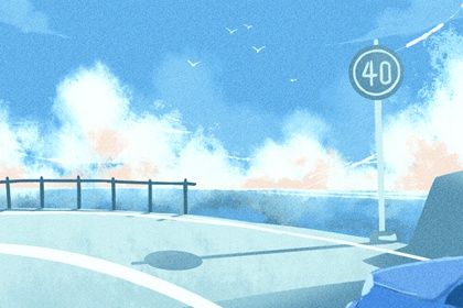 2026年01月16日这日子提车算黄道吉日不? 提新车能行吗 2026年01月16日这日子提车算黄道吉日不? 提新车能行吗