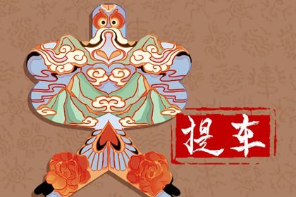 2026年03月08日提车日子有没有选对? 提车买车行不行? 2026年03月08日提车日子有没有选对? 提车买车行不行?