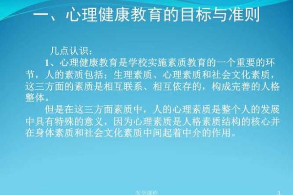 梦到小蛇的寓意解析与心理解读