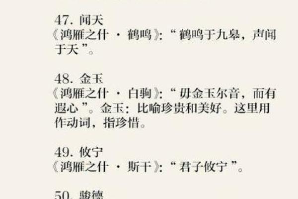 公司名字测试打分免费：如何选择最适合你品牌的名称