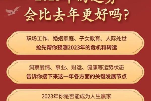 测试风水是否助你找到真爱，优化爱情运势