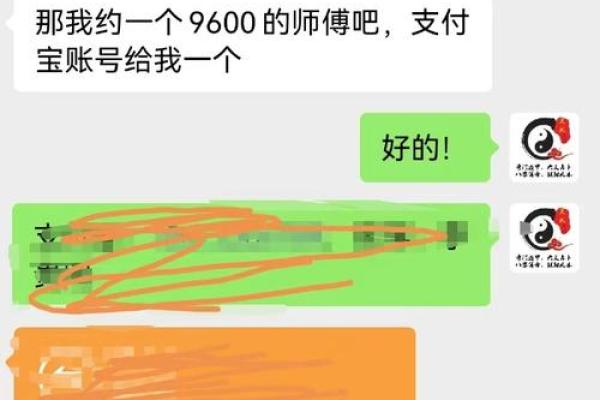 公司起名费用范围：不同类型公司如何选择合适的价格