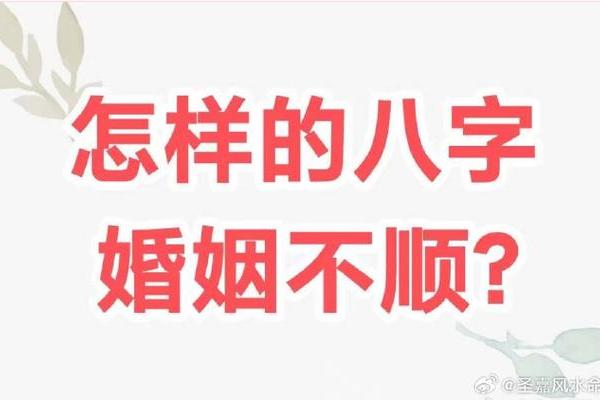 从风水角度看如何提高恋爱运