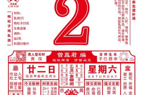 阳宅风水宝地对家庭运势的影响