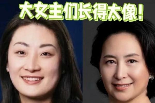 从面相角度分析旺夫女人的命理优势