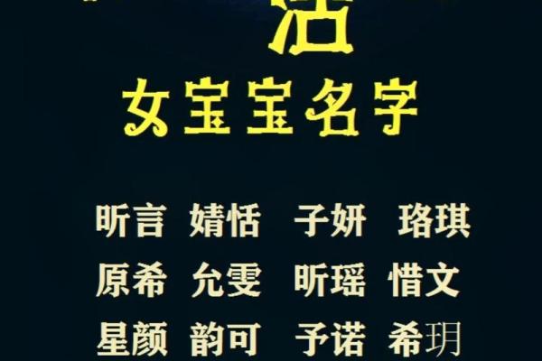 为羊宝宝起名字时需要避免的常见误区