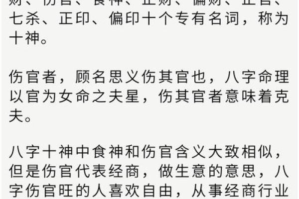 八字流通与命理分析:如何通过流通关系提升个人运势 八字流通与命理分析:如何通过流通关系提升个人运势
