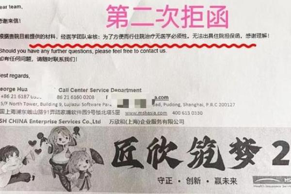 如何为保险公司起一个吸引客户的独特名称