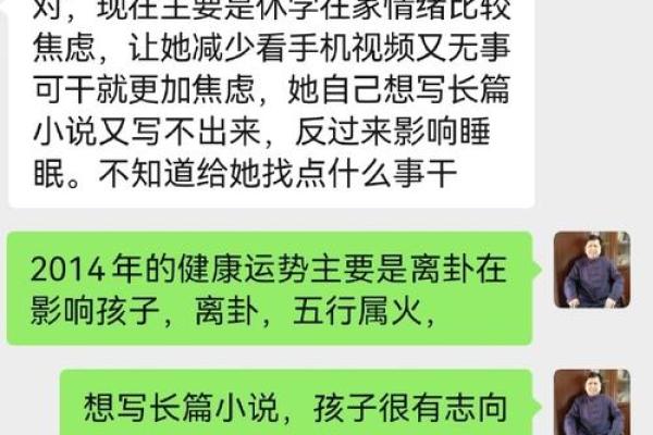 家居风水指南：改善家庭运势的十大方法