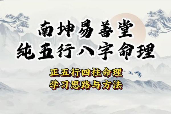 灿字五行属性解析及其与命理的关系