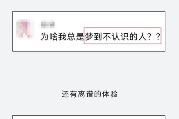 做梦梦到小孩代表什么 从心理学角度探索梦境解析