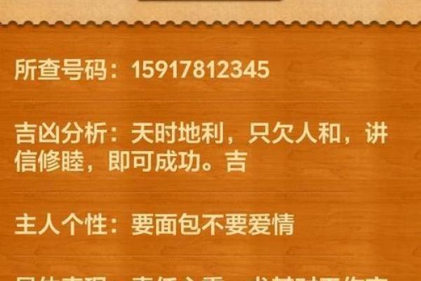 免费姓名评分工具帮你测试名字的含义与吉凶