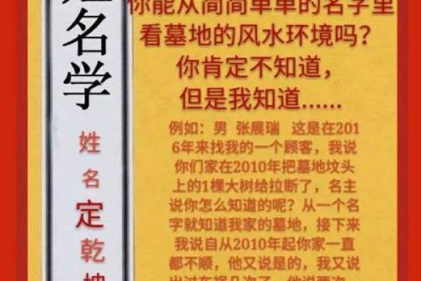 从行业特点到文化传承，如何为公司起个合适的名字