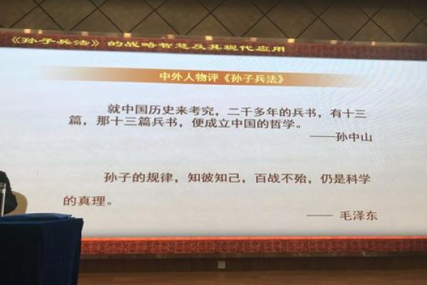 地支歌诀背后的智慧与应用解析
