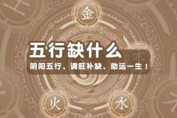 从五行八字到命理解析，西安起名公司提供全方位服务