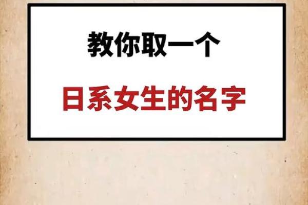 张依名字评分与寓意解析：如何为孩子取个有意义的名字