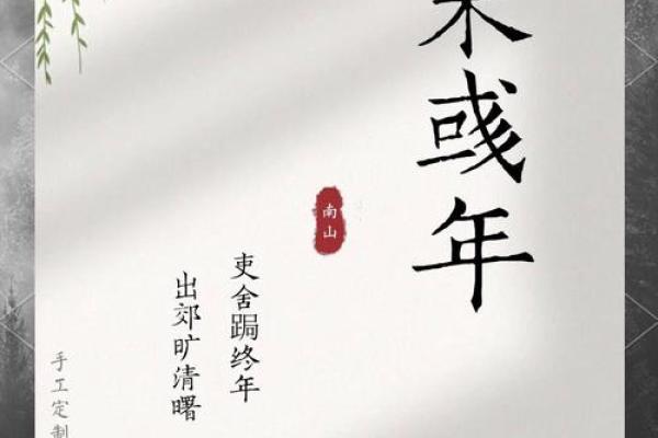 浩字取名的深远寓意与文化象征解析