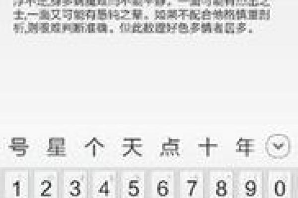 取名字测试打分助你选出最适合的名字方案