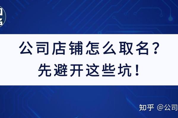 西安起名公司如何帮助提升品牌形象与命名价值