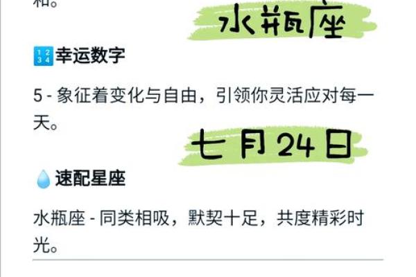 今日摩羯座运势：适合整理思绪，迎接新机遇