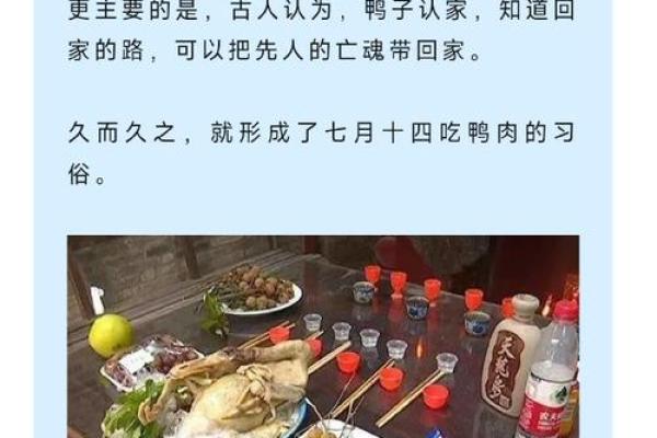 探访中国民间节日的庆祝方式与地域差异