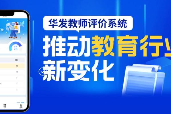 文化教育公司为教育行业带来的变革力量