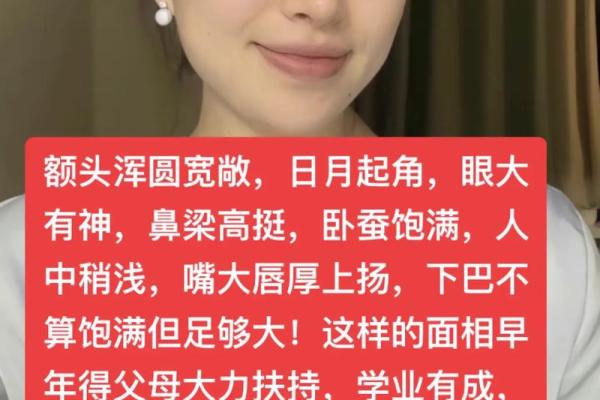 从脸型看运势：脸长的女人面相特征与人生走向