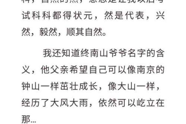 男宝取名技巧与注意事项，帮助父母选个好名字