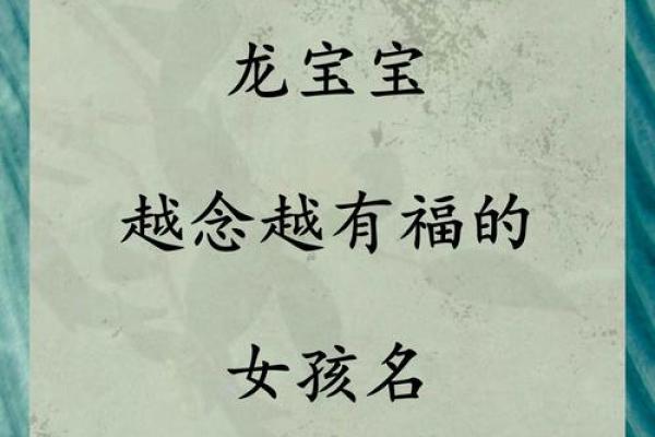 熙字在取名中的寓意与象征意义分析