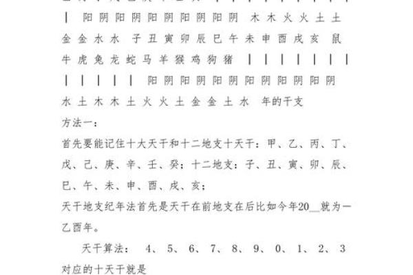 晗字五行属什么解析及其命理影响