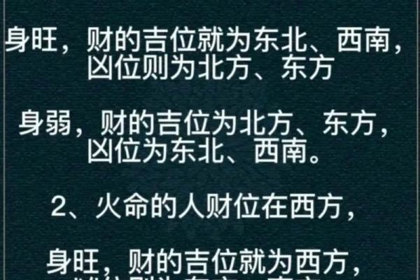 柏字五行属性解析及其对命理的影响