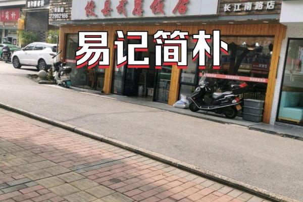 为烧烤店起个有趣又易记的名字