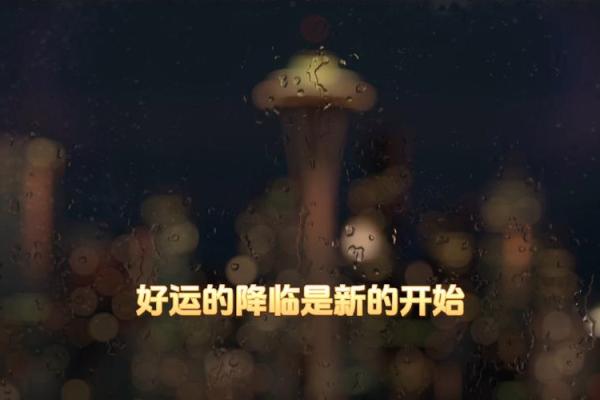 处女座月度运势：踏实前进，迎接好运降临