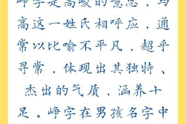 宝宝名字打分，选个好名字从这里开始