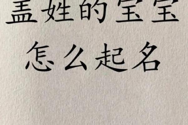 创意十足的姓杨宝宝名字推荐