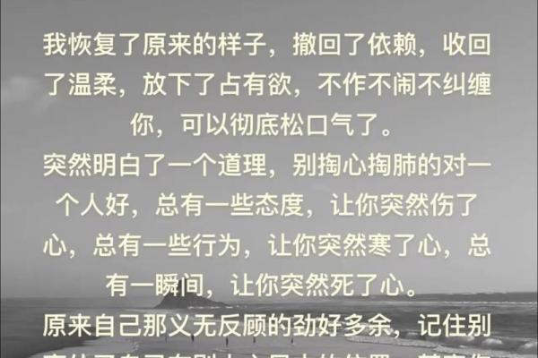 如何解读梦到和男朋友分手？从心理学角度看你的情感状态