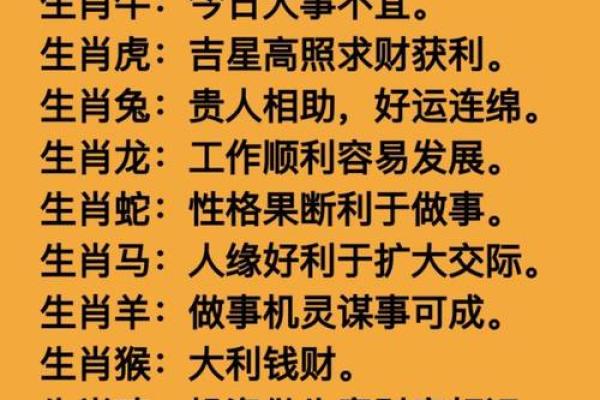 利用风水提升爱情运势的五个方法