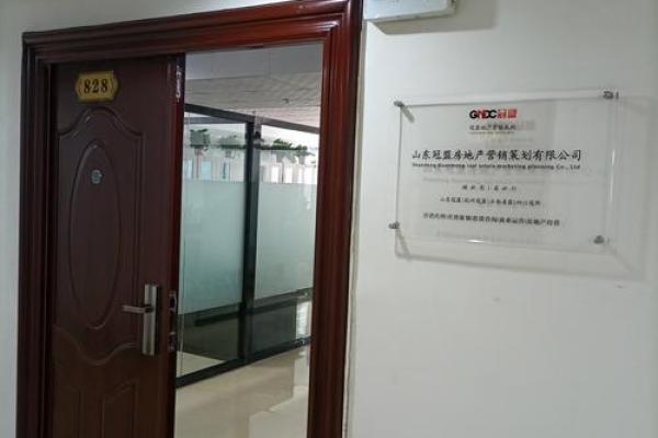 如何为房地产公司起一个既独特又有吸引力的名字