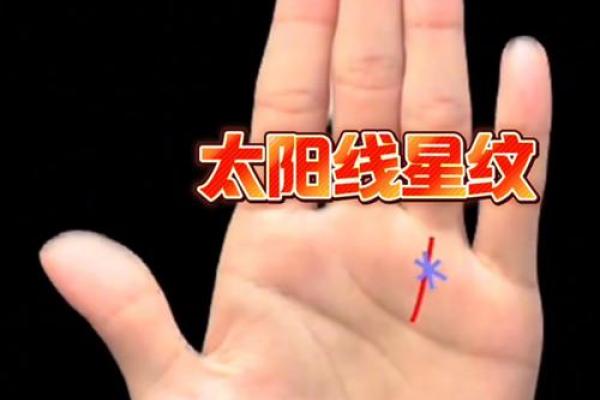 女人手部痣相解析：从手掌看出人生运势
