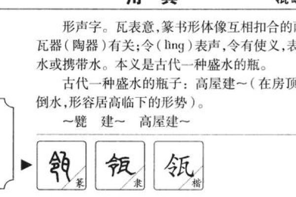 宏字取名的深层寓意与吉祥象征解析