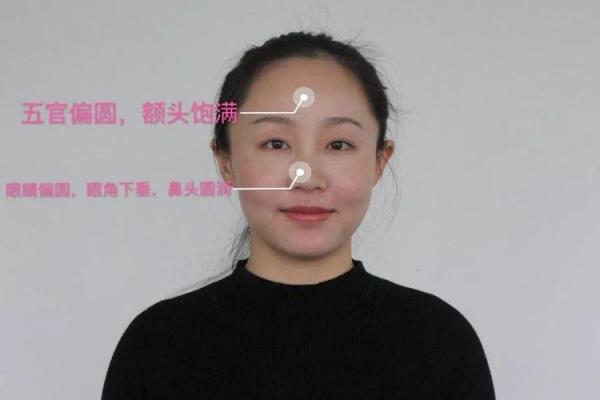 额头宽的女人面相与命运的深层联系